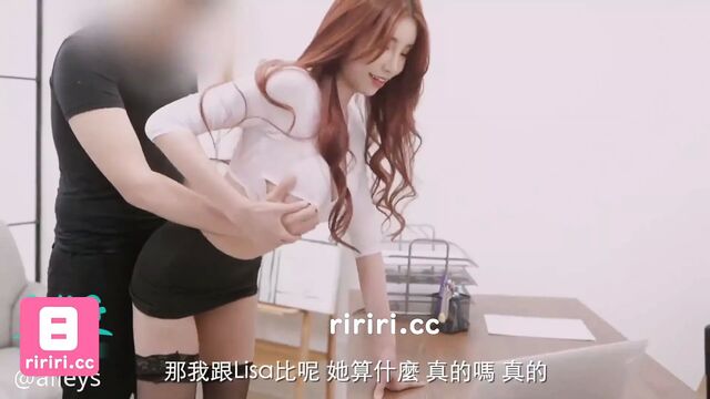 Тайваньское свэги, Av idol Lan и Elme01