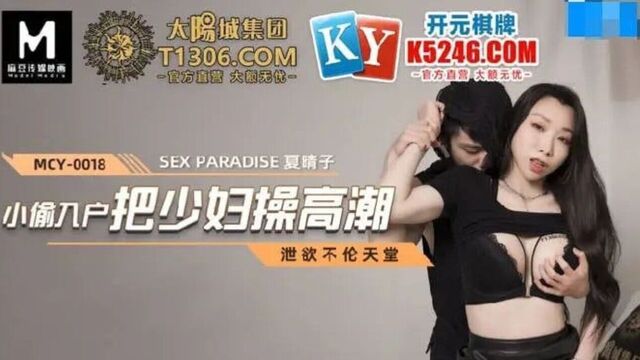 Самый легкий способ трахнуть незнакомца! почему я не знал этого раньше? - азиатская мастурбация