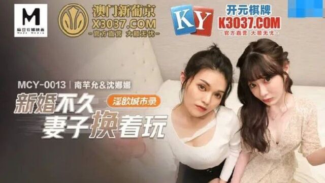 Горячий секс вчетвером! азиатские пары обмениваются! без презерватива, кримпай - азиатка в любительском видео