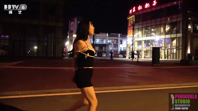 Связанная, прогулка на улице