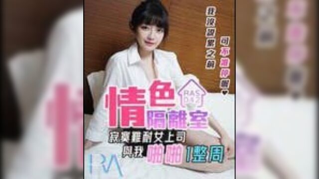 Покажи азиатскому соседу самый большой хуй, который она когда-либо видела, и она доминирует над мной