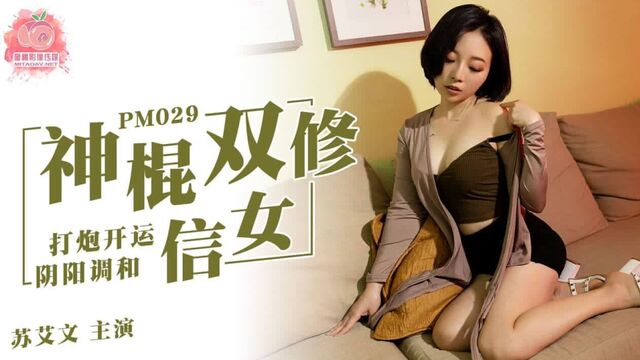 Миниатюрная девушка сосет и трахается с его большим хуем после свидания - азиатка в любительском видео