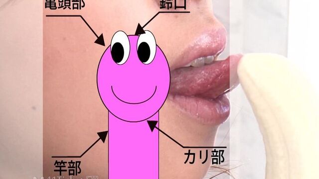 Japanese Blowjob Instructional Video (Uncensored JAV)