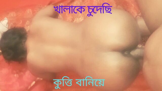 Desi Upni Chachi Ko Ghar Par Choda -Shopna25