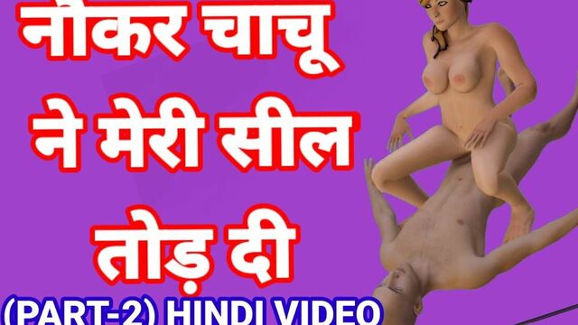 Sex With Nokar Part-2 Hindi Audio Sex Video Desi Bhabhi Porn Video Ullu Web Series Sex Seen Indian Hd Hindi Chudai Sex