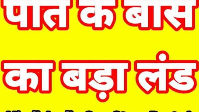 Hindi Audio Sex Story (Part-4) Sex With Boss Indian Sex Video Desi Bhabhi Porn Video Hot Girl Xxx Video Hindi Sex Audio