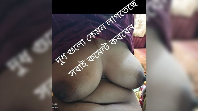 Bangla bhabi big boobs 2023