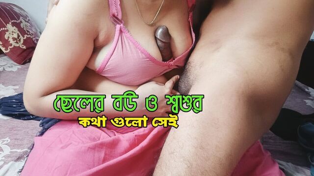 Hard fucked with father-in-law and step son's wife,with dirty talking.