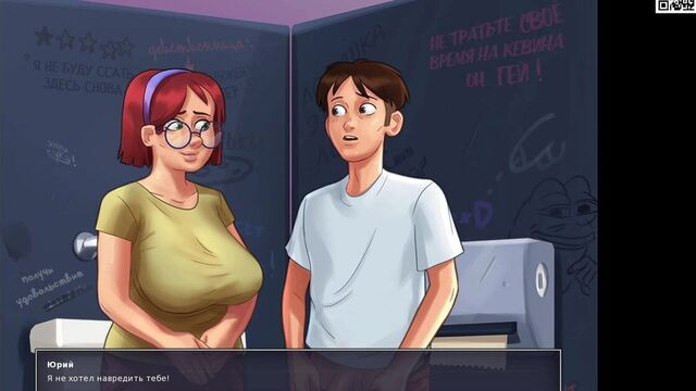 Полное прохождение игры - летняя сага, часть 3