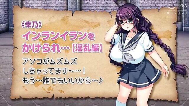 Охотник за сокровищами Claire