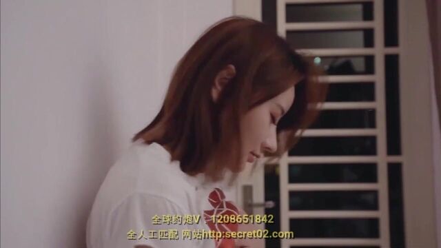 Китайская моя соседка