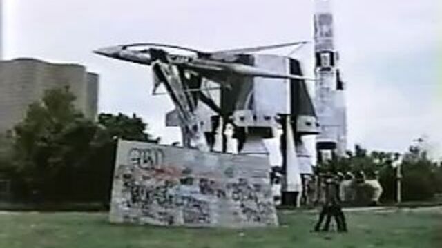 Удовлетворители Alpha Blue (1982), часть 1