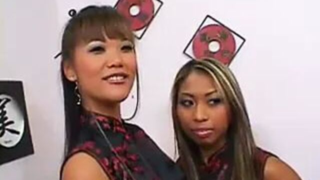 Азиатский тройничок