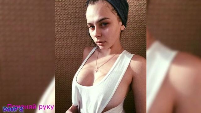 Дрочу - попробуй не кончить - Михалина Новаковская