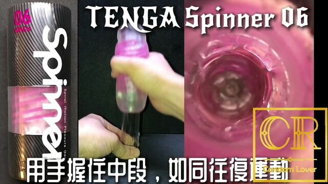Любительница презервативов Tenga Spinner06 - Brick Unbox